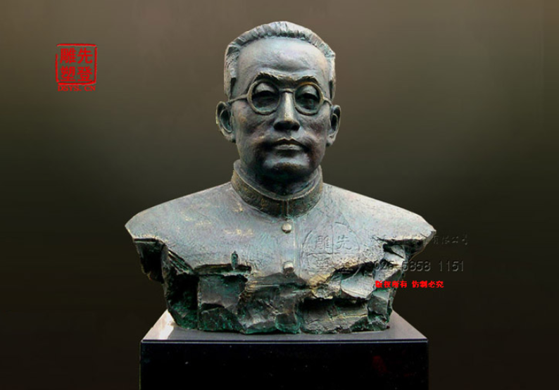 先登雕塑《陶行知》 先登雕塑《陶行知》