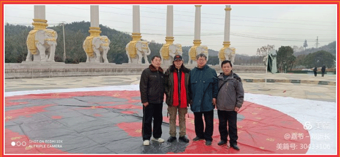 作者感謝東郭老師合照.gif 作者感謝東郭老師合照.gif