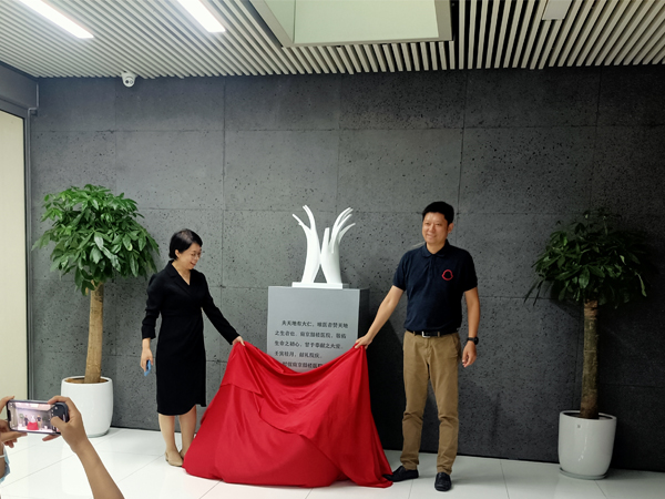 領導揭幕.jpg.jpg 領導揭幕.jpg.jpg